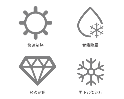 超低溫運行