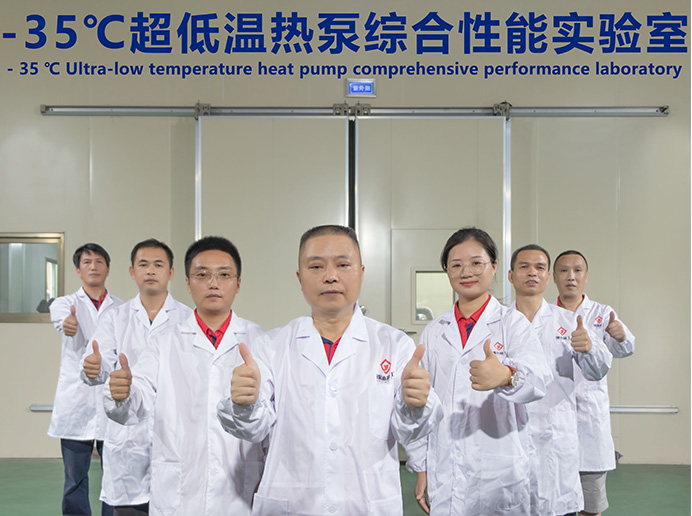空氣能熱水器技術研發(fā)團隊