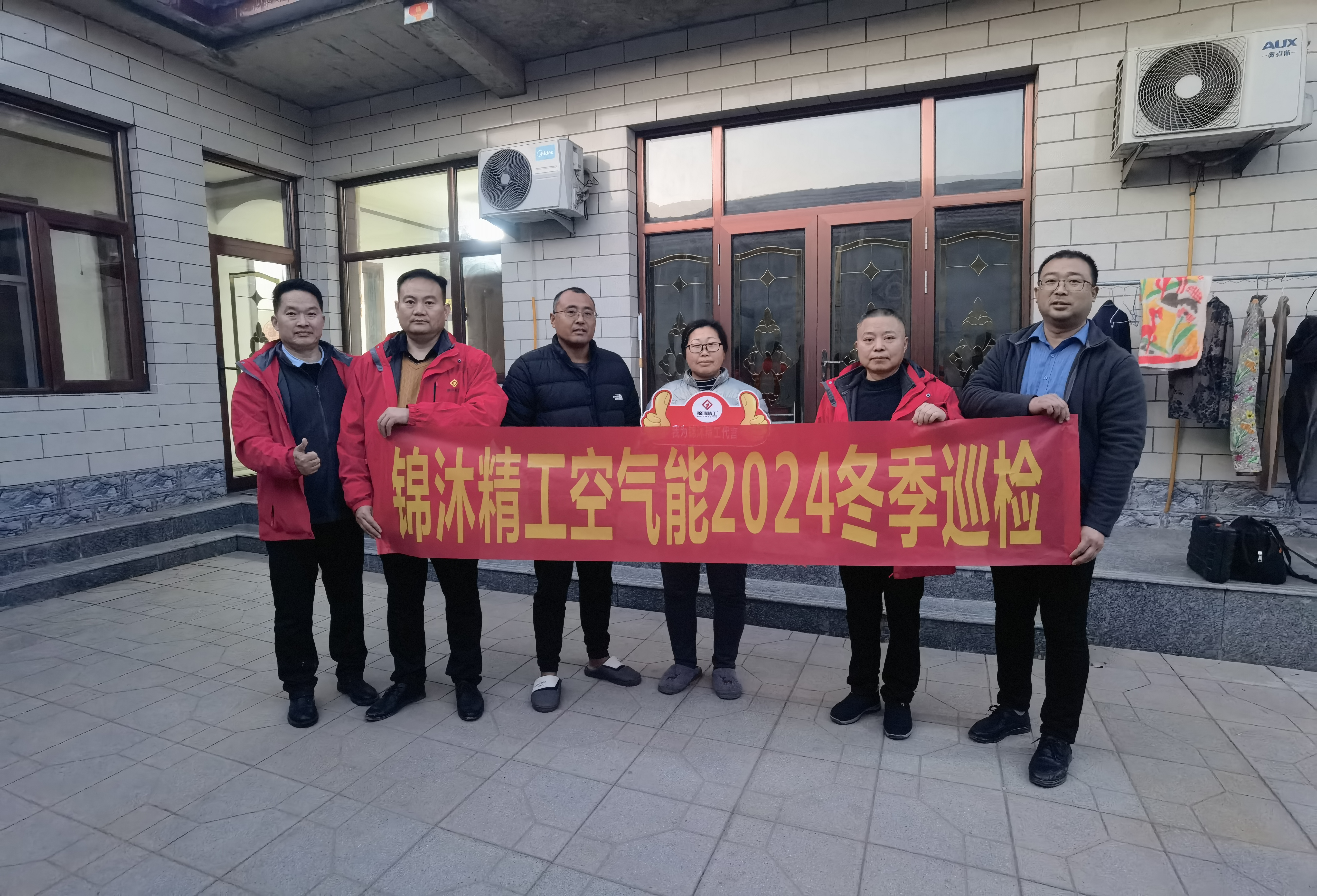 微信圖片_20241213151457.jpg